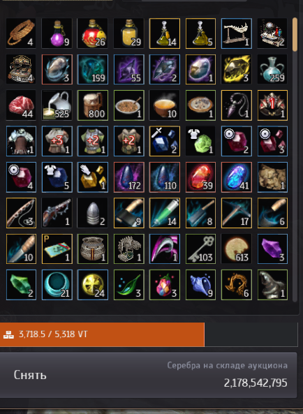 Selling account